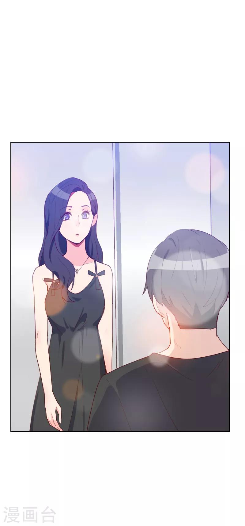 第69话 情敌相见3