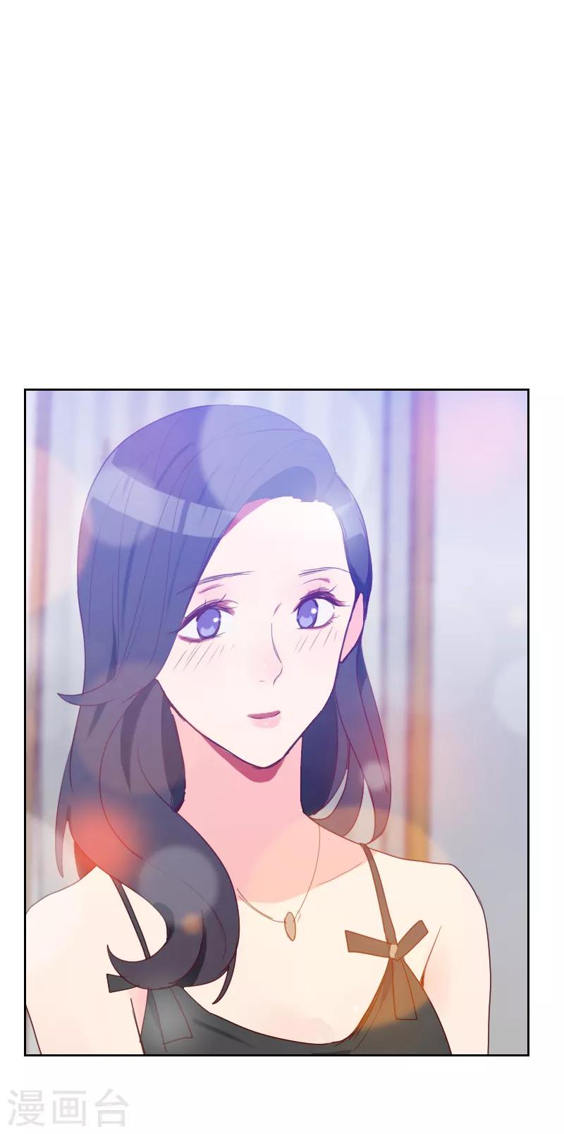 第69话 情敌相见5