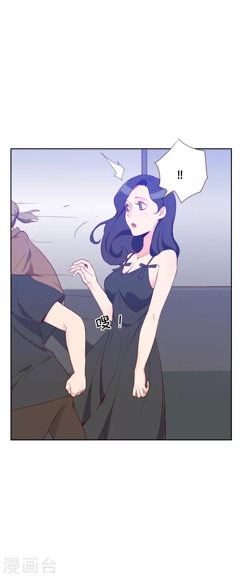 第69话 情敌相见9