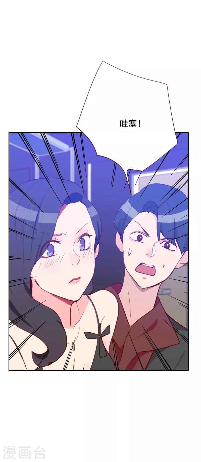 第70话 诱惑10