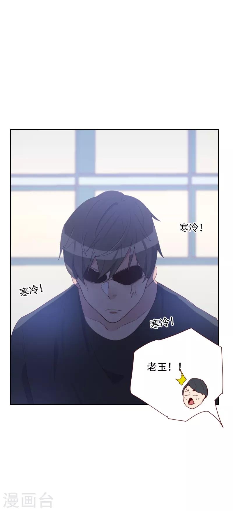 第70话 诱惑15
