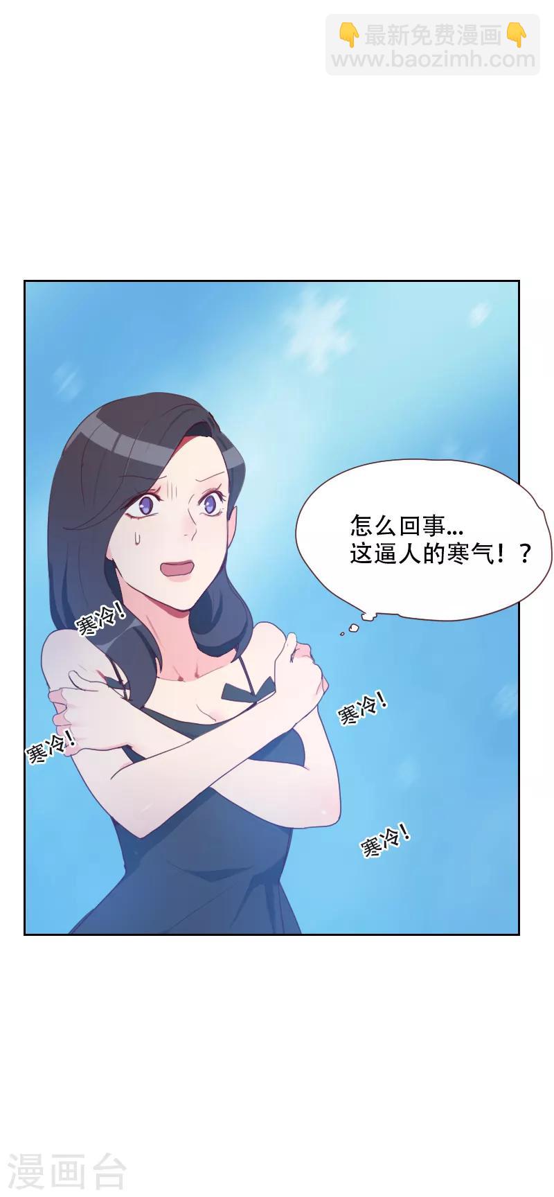 第70话 诱惑18