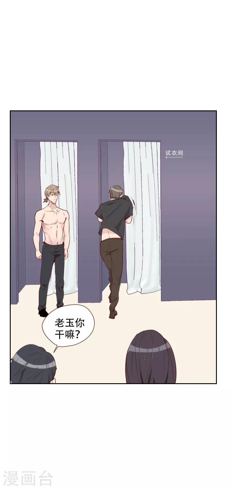 第70话 诱惑20