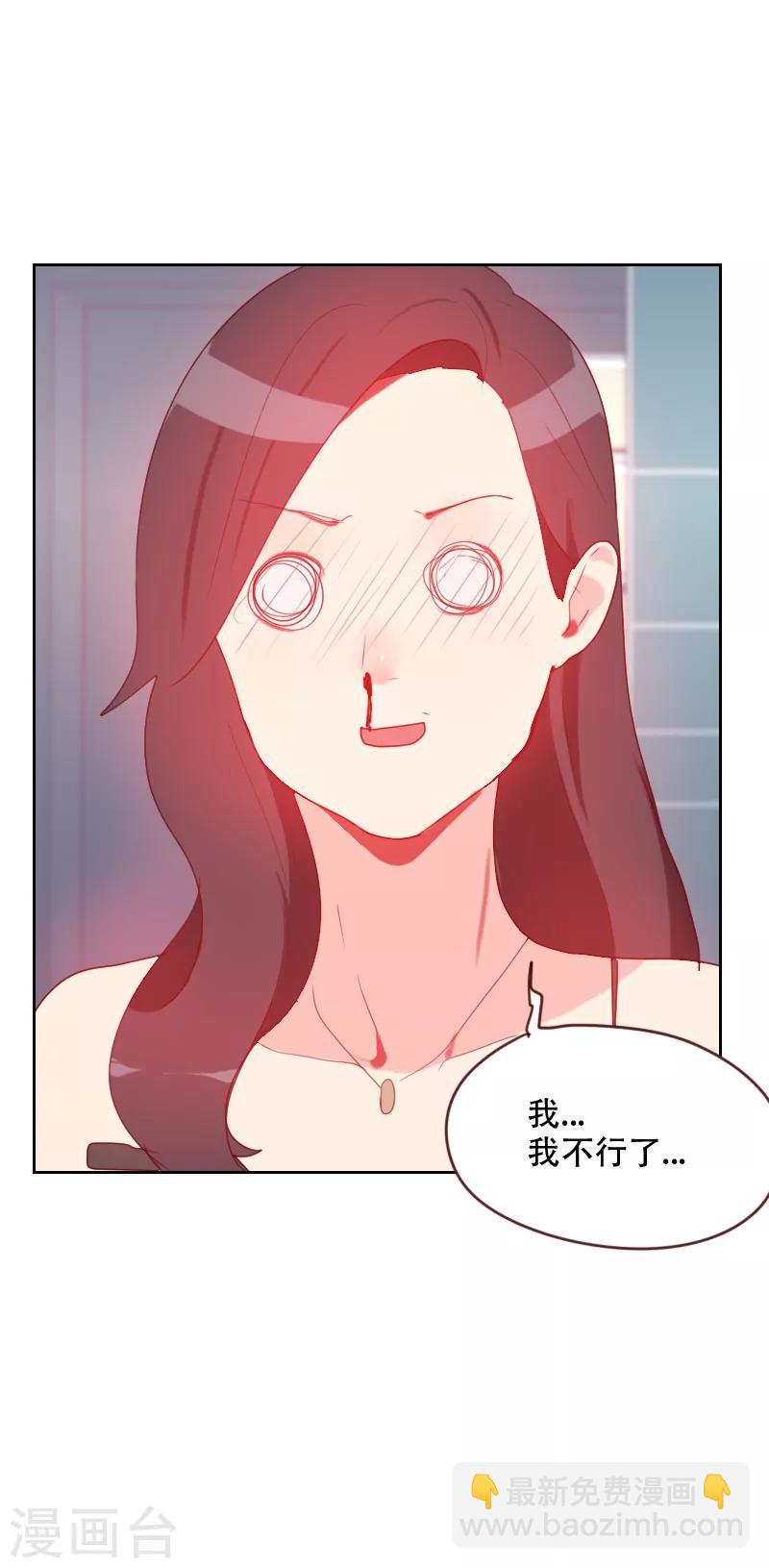 第70话 诱惑27