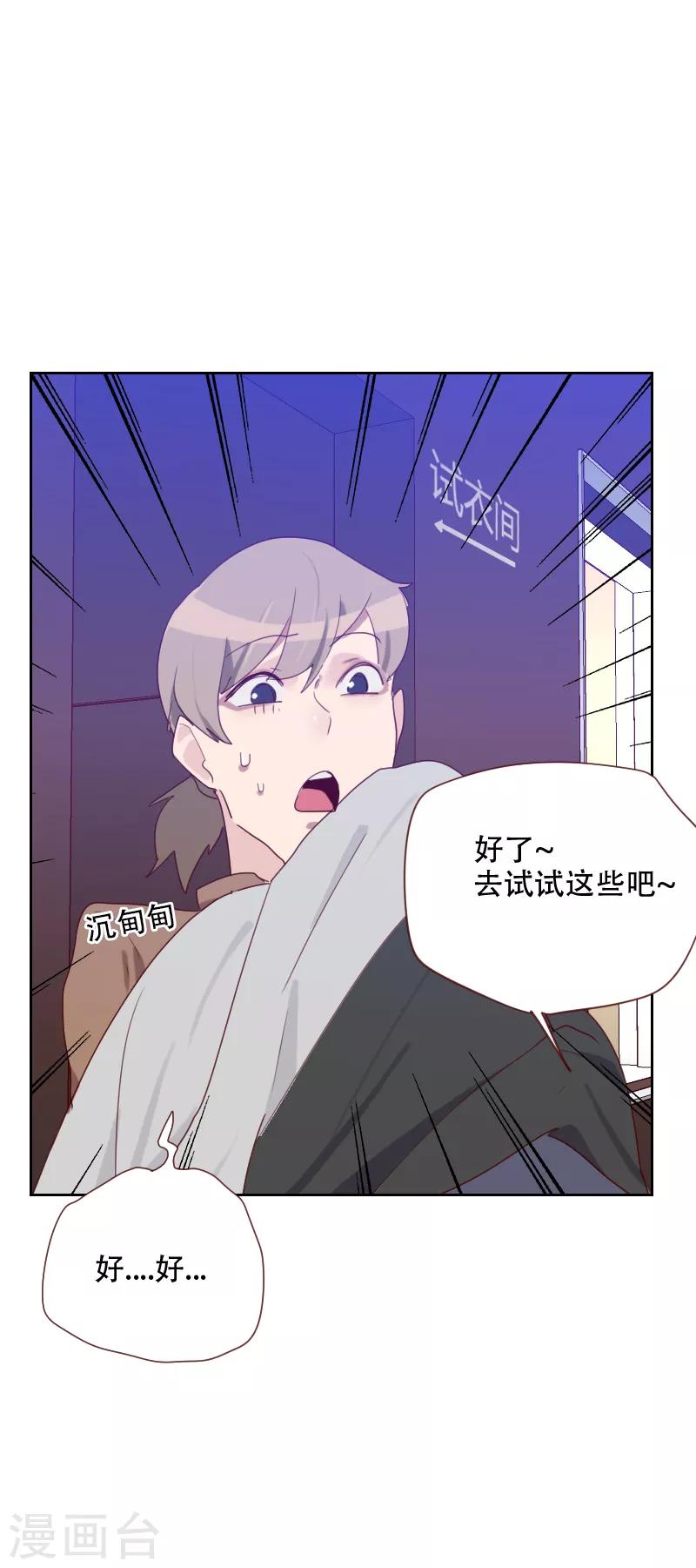 第70话 诱惑3