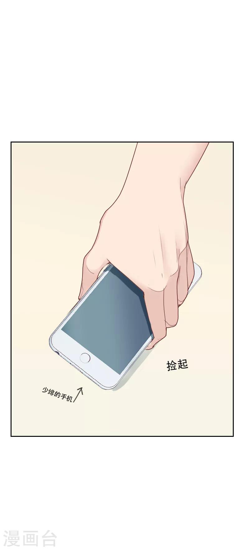 第70话 诱惑30