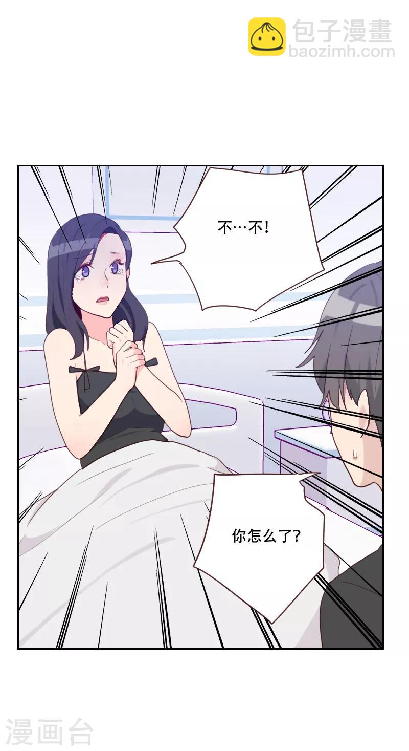第72话 受到刺激1