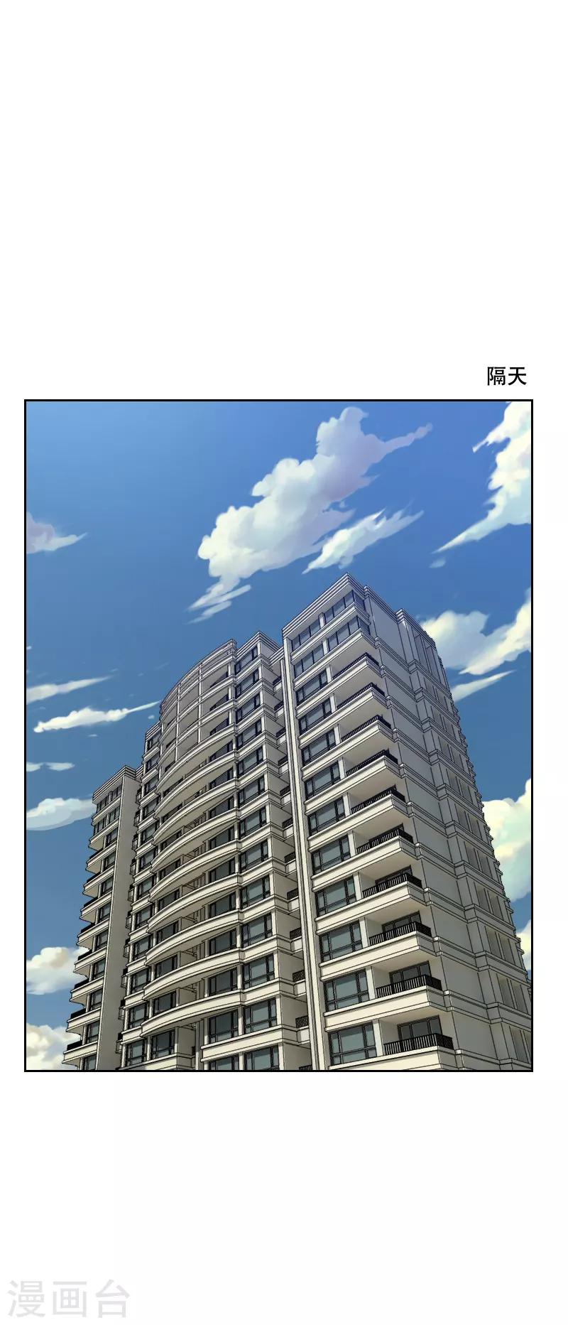 第72话 受到刺激14