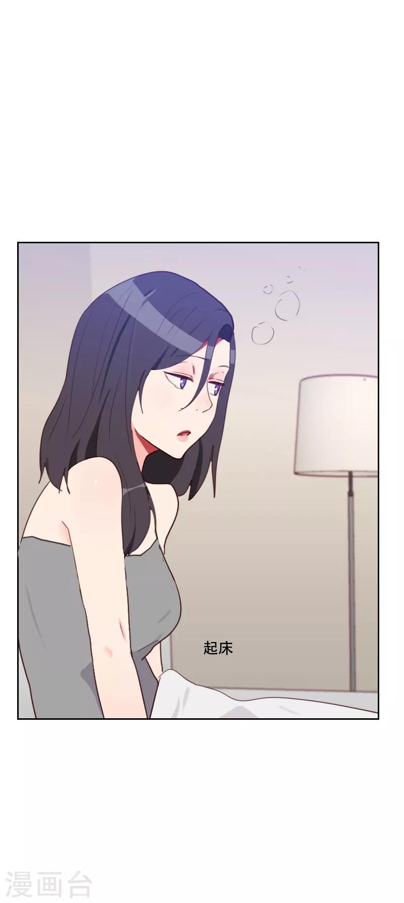 第72话 受到刺激15