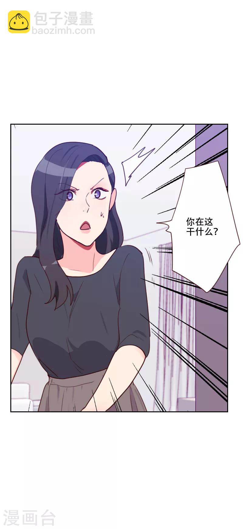第72话 受到刺激18