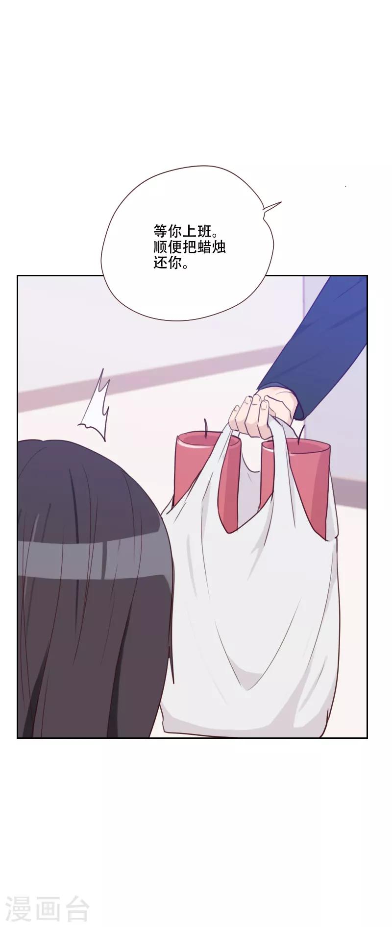 第72话 受到刺激19