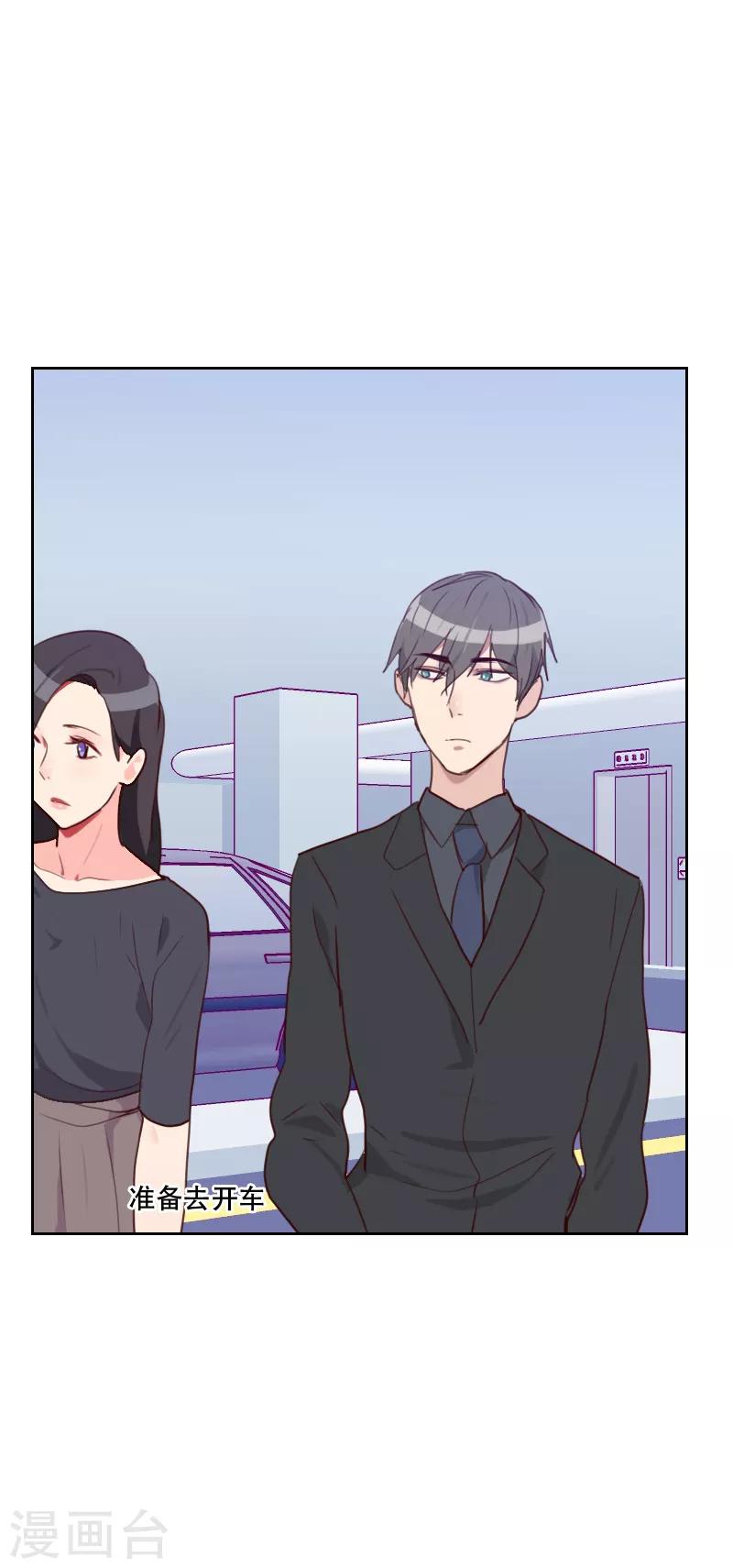 第72话 受到刺激25