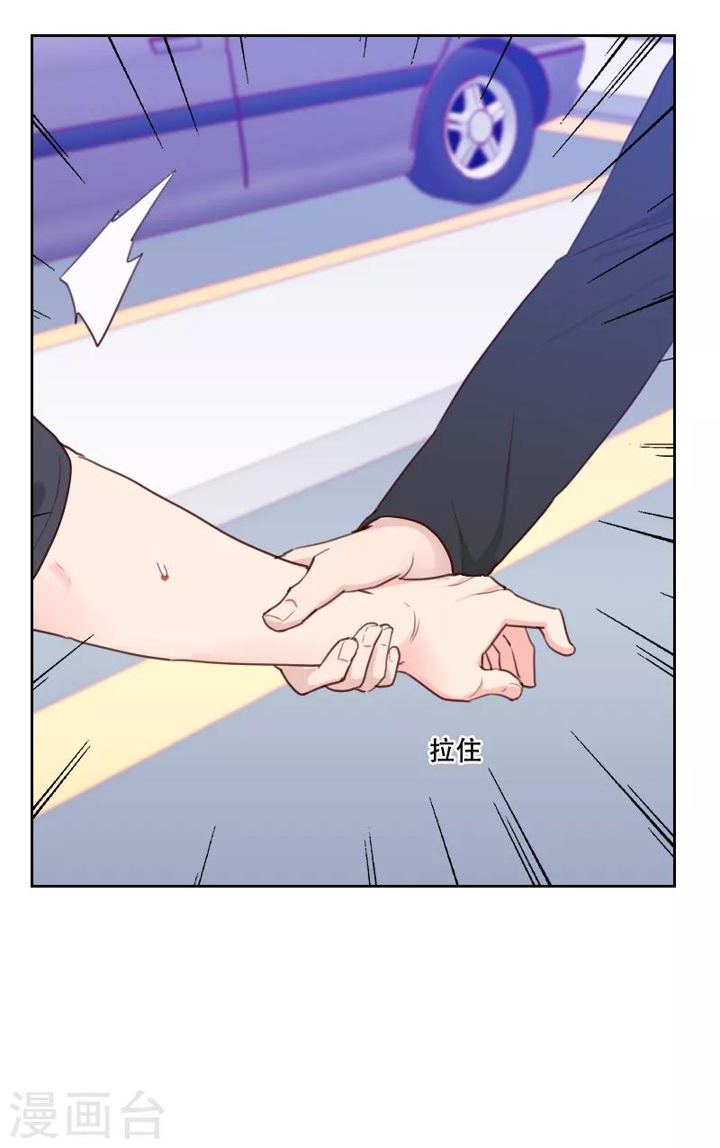 第72话 受到刺激26