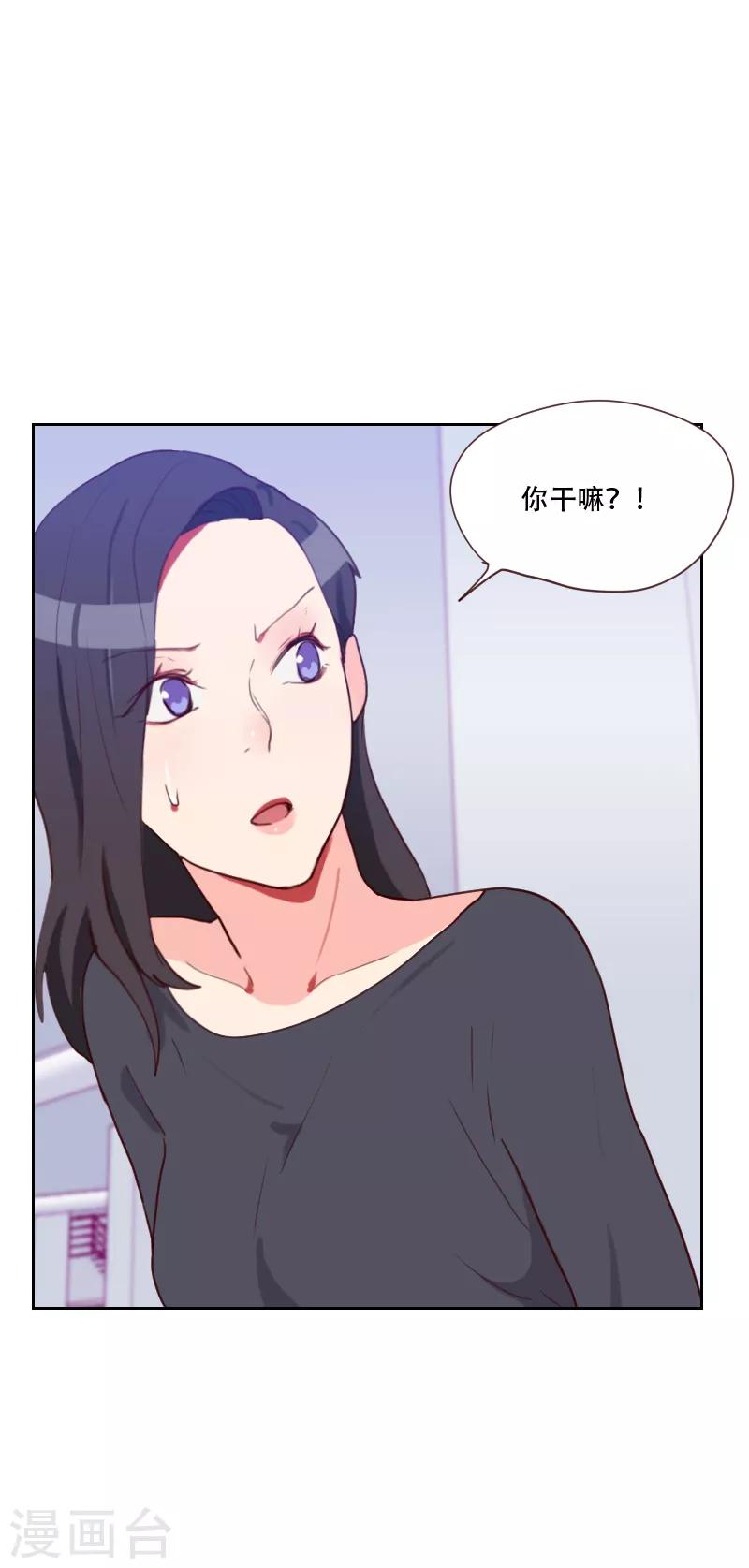 第72话 受到刺激27