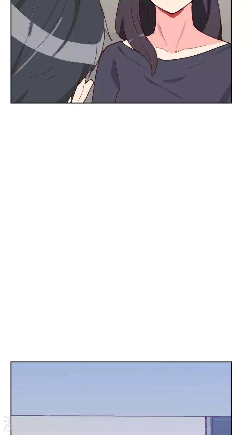 第74话 初恋情人23