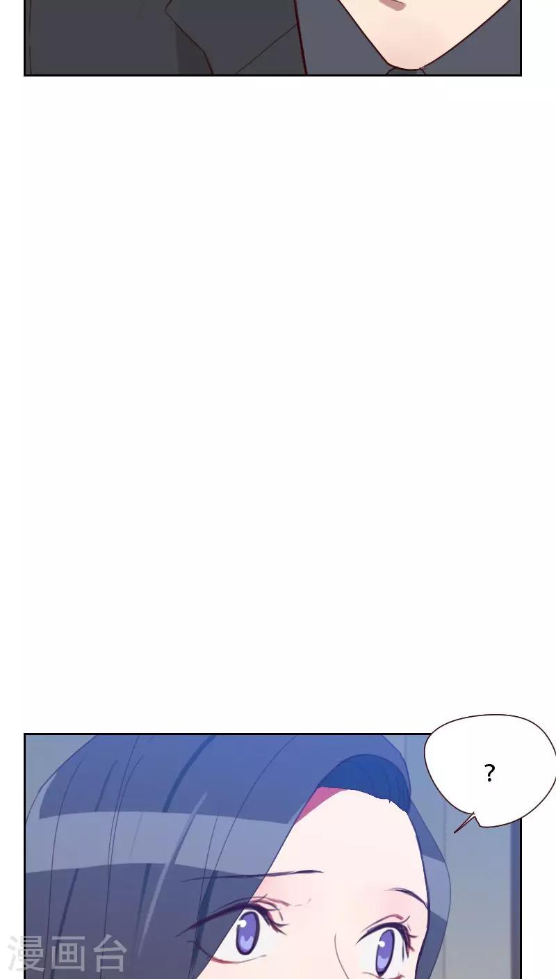第74话 初恋情人4