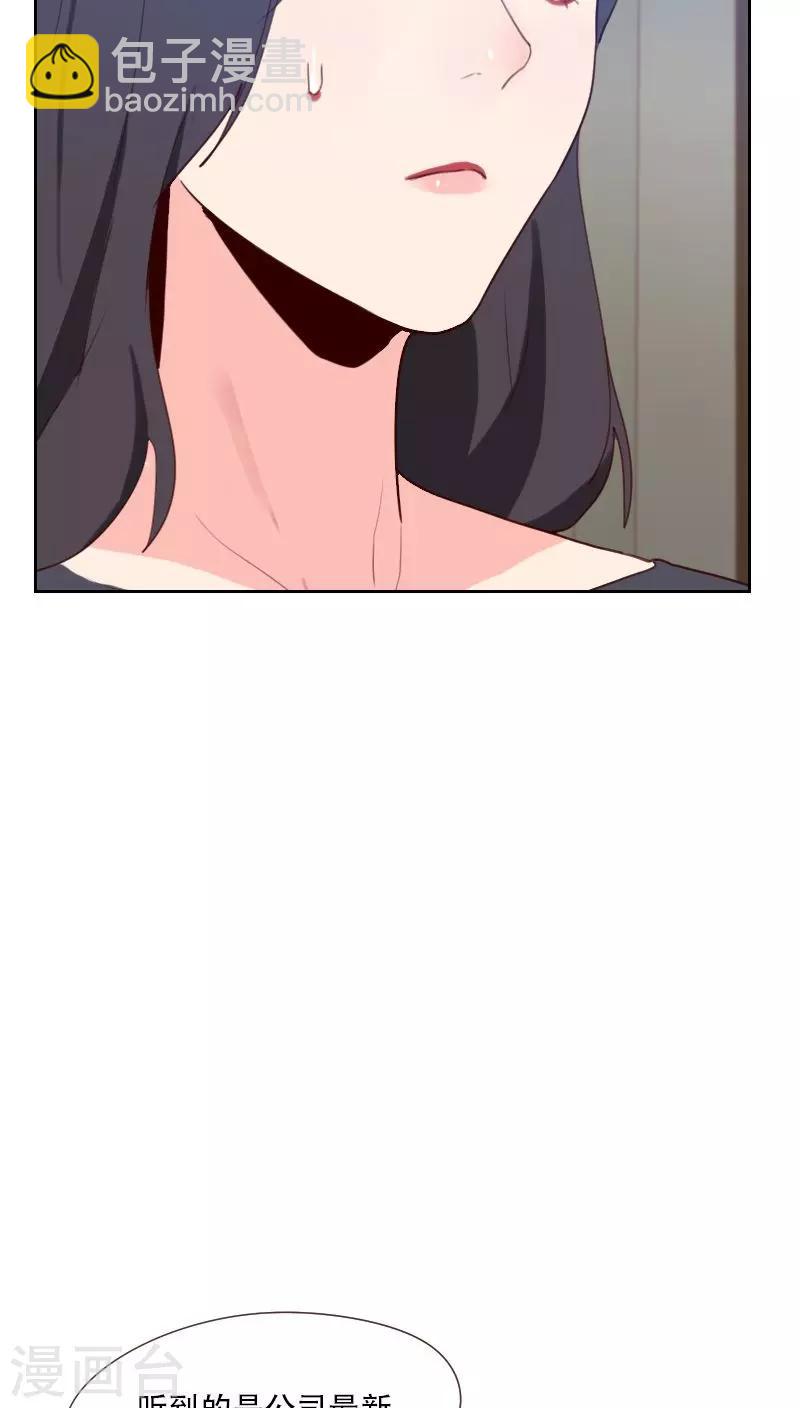第74话 初恋情人5