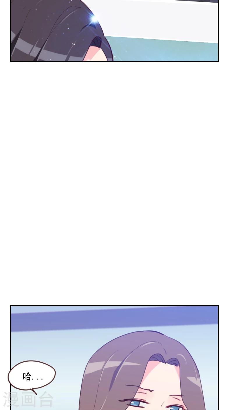 第80话 两面派16