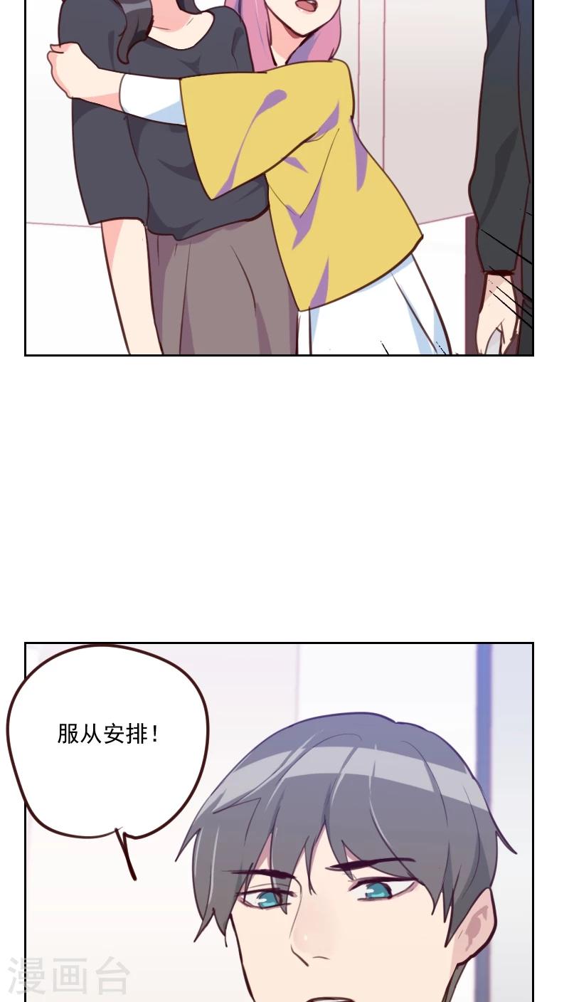 第80话 两面派23