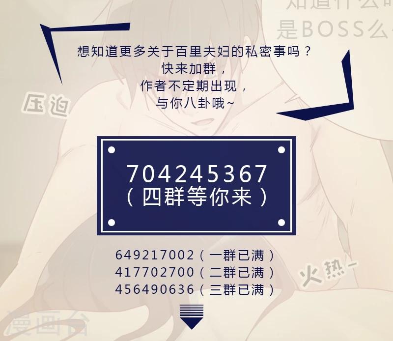 第80话 两面派33