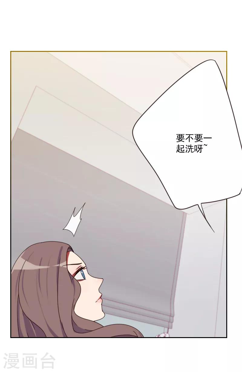 第81话 四角恋10