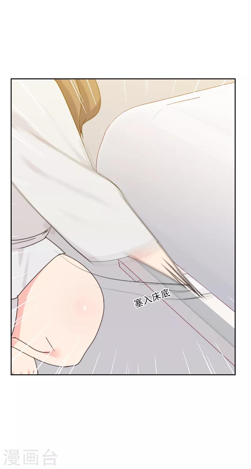 第81话 四角恋15