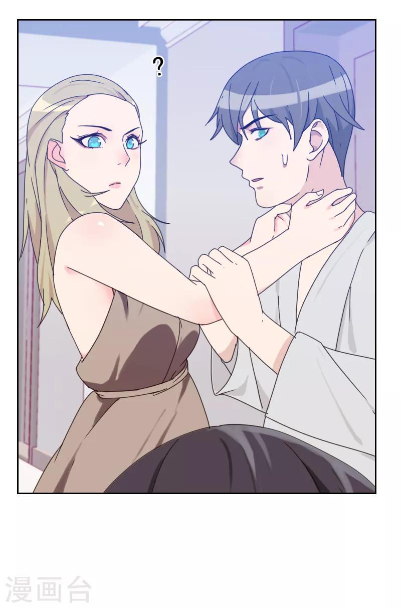 第81话 四角恋23
