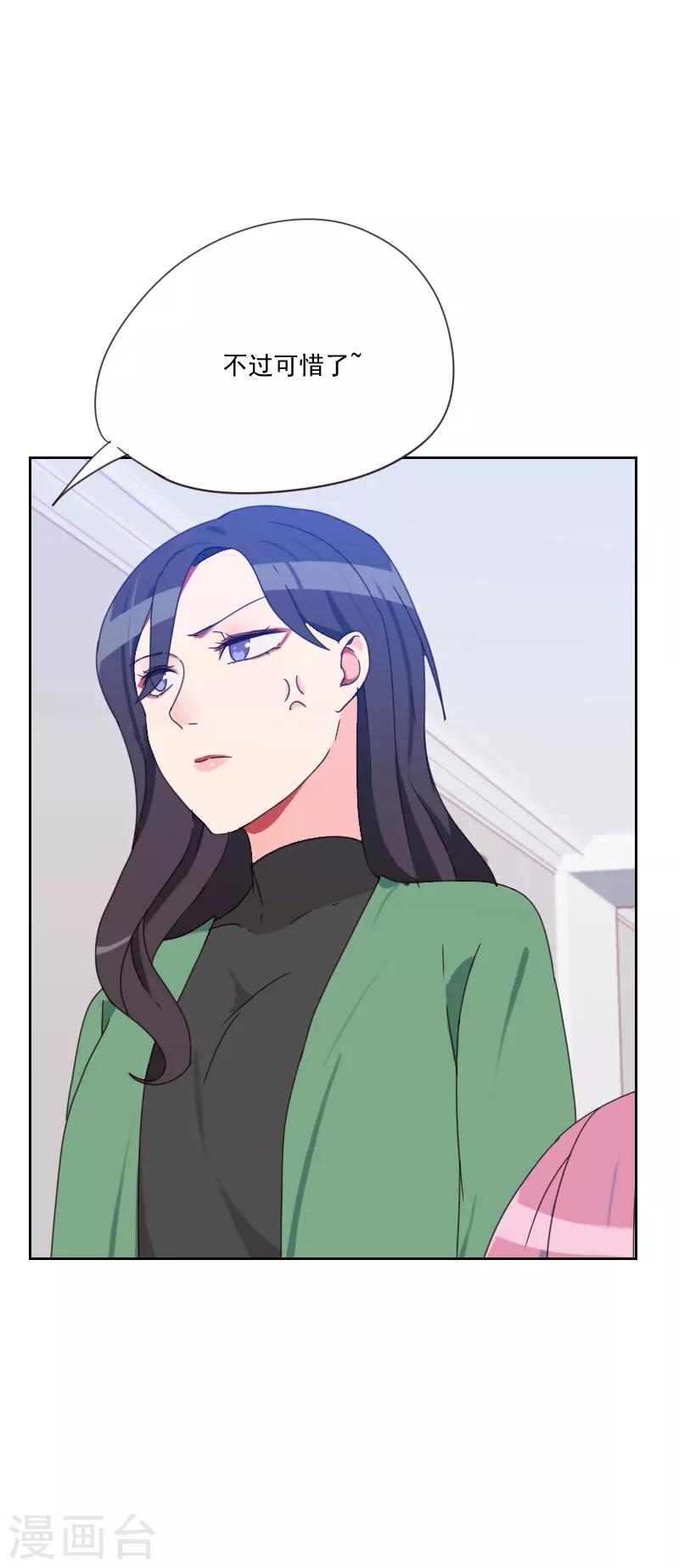 第81话 四角恋27