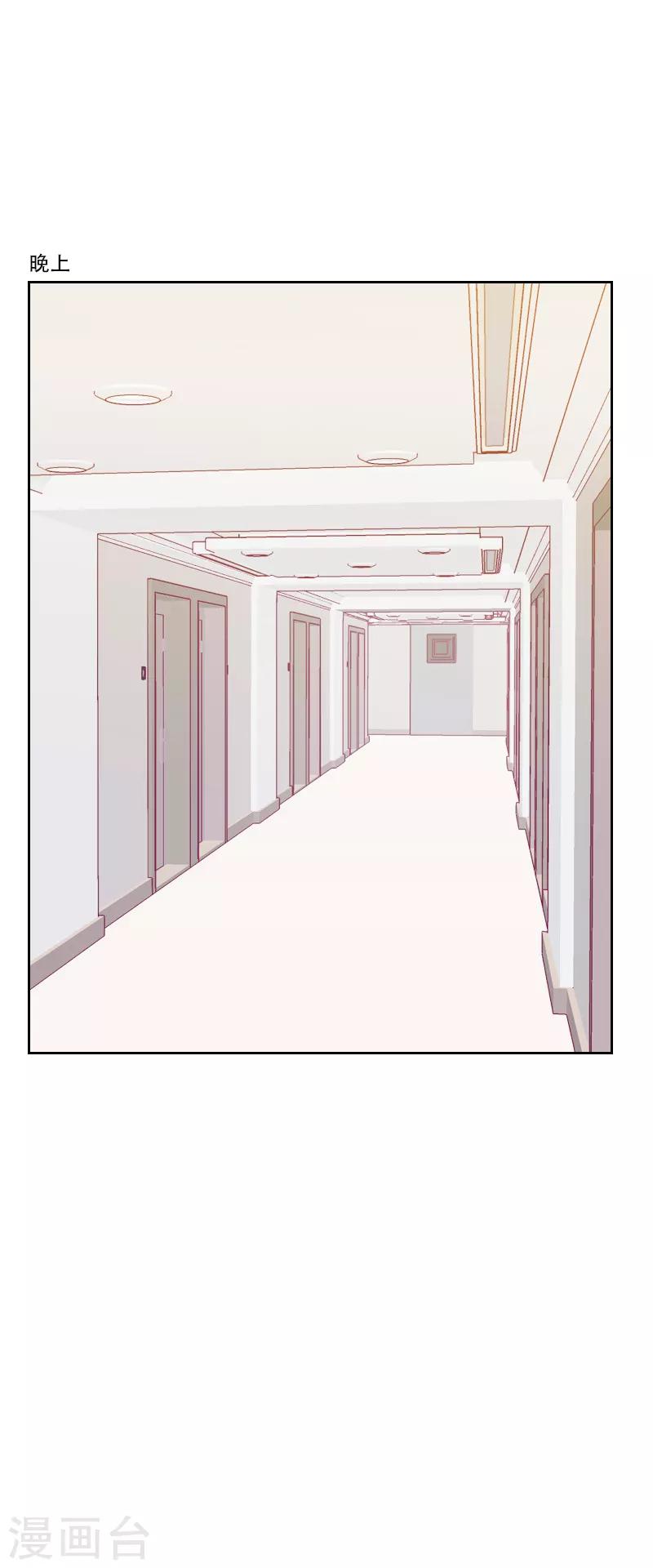 第81话 四角恋5
