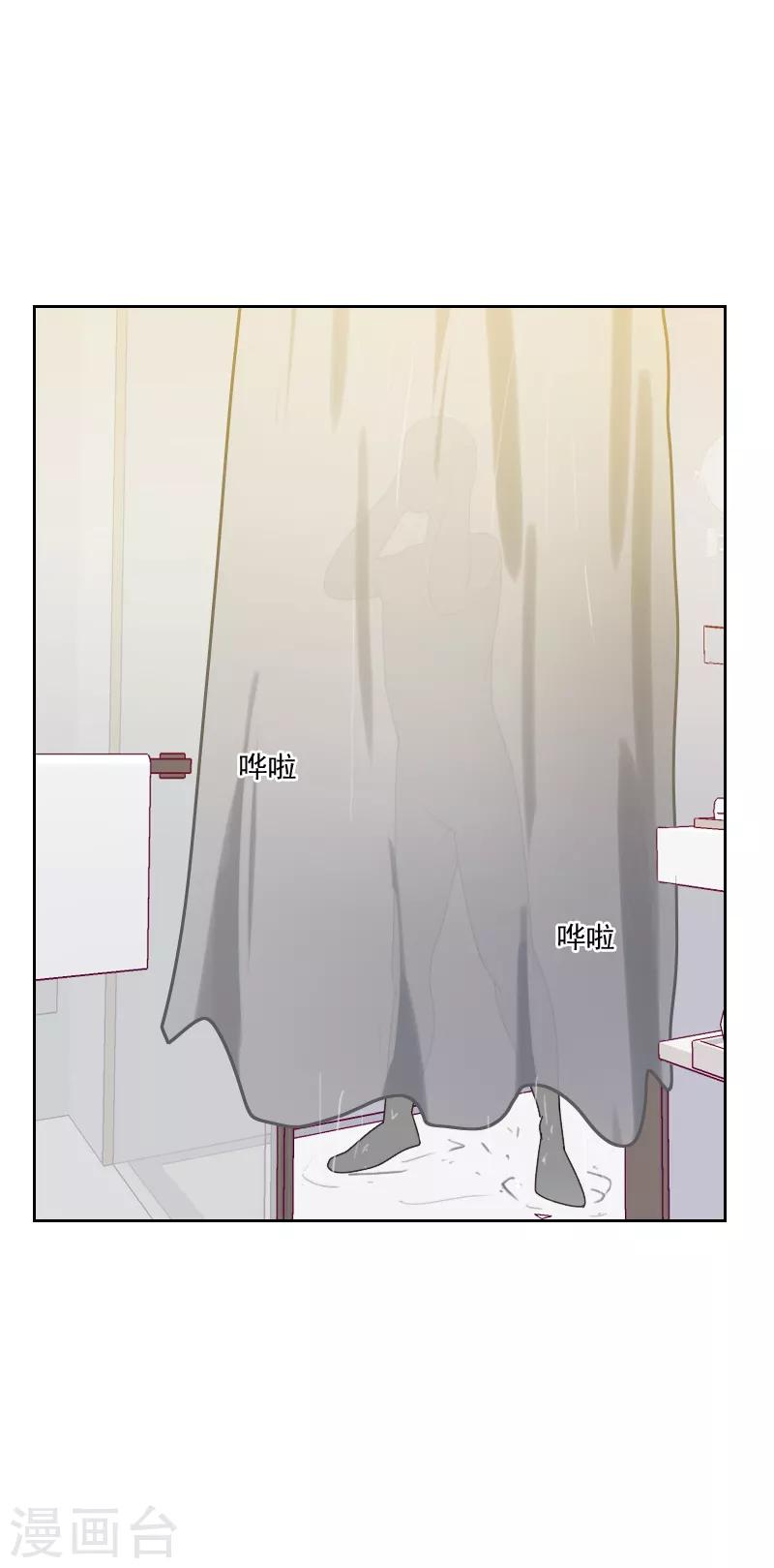 第81话 四角恋6
