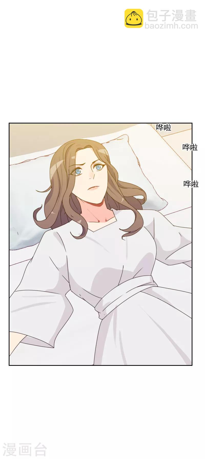 第81话 四角恋7