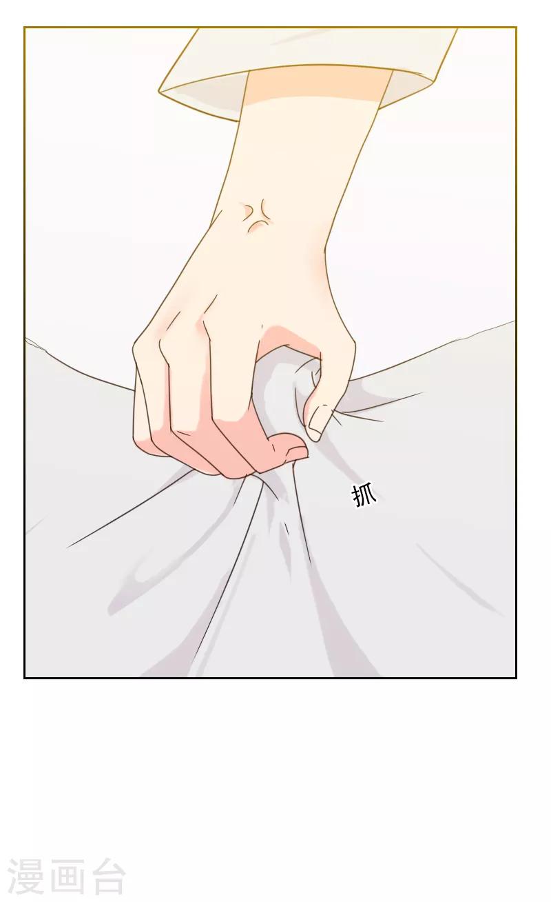 第81话 四角恋8