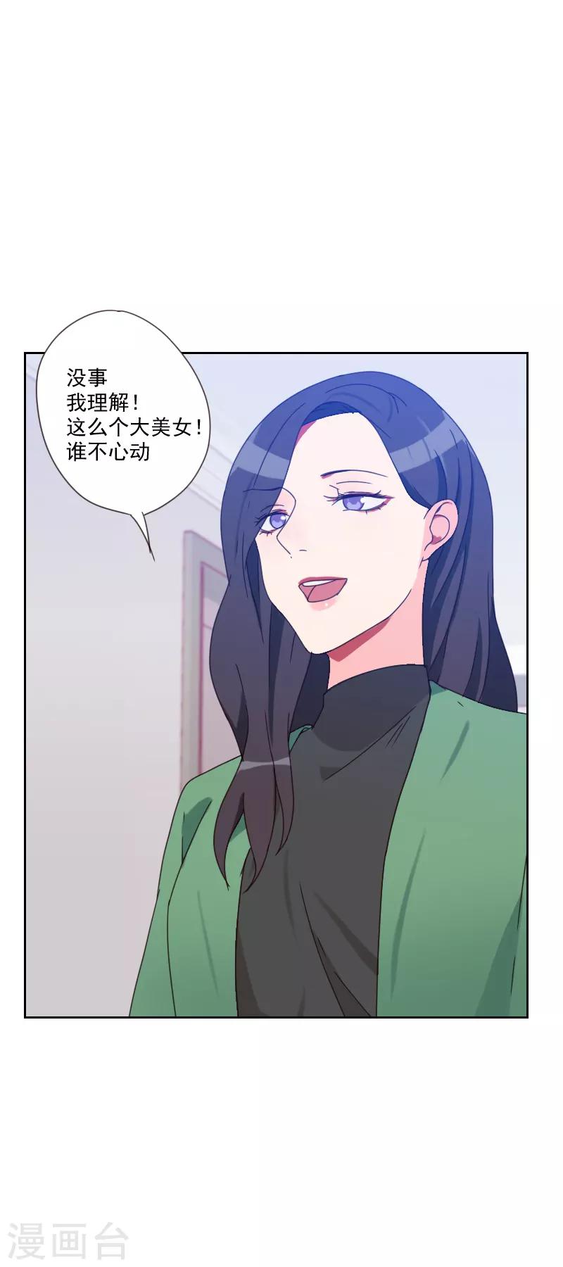 第82话 危机1