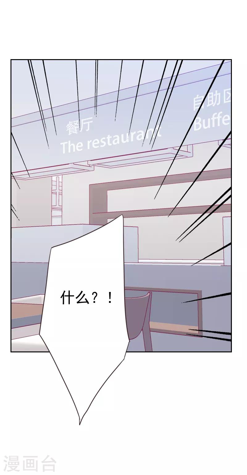 第82话 危机14