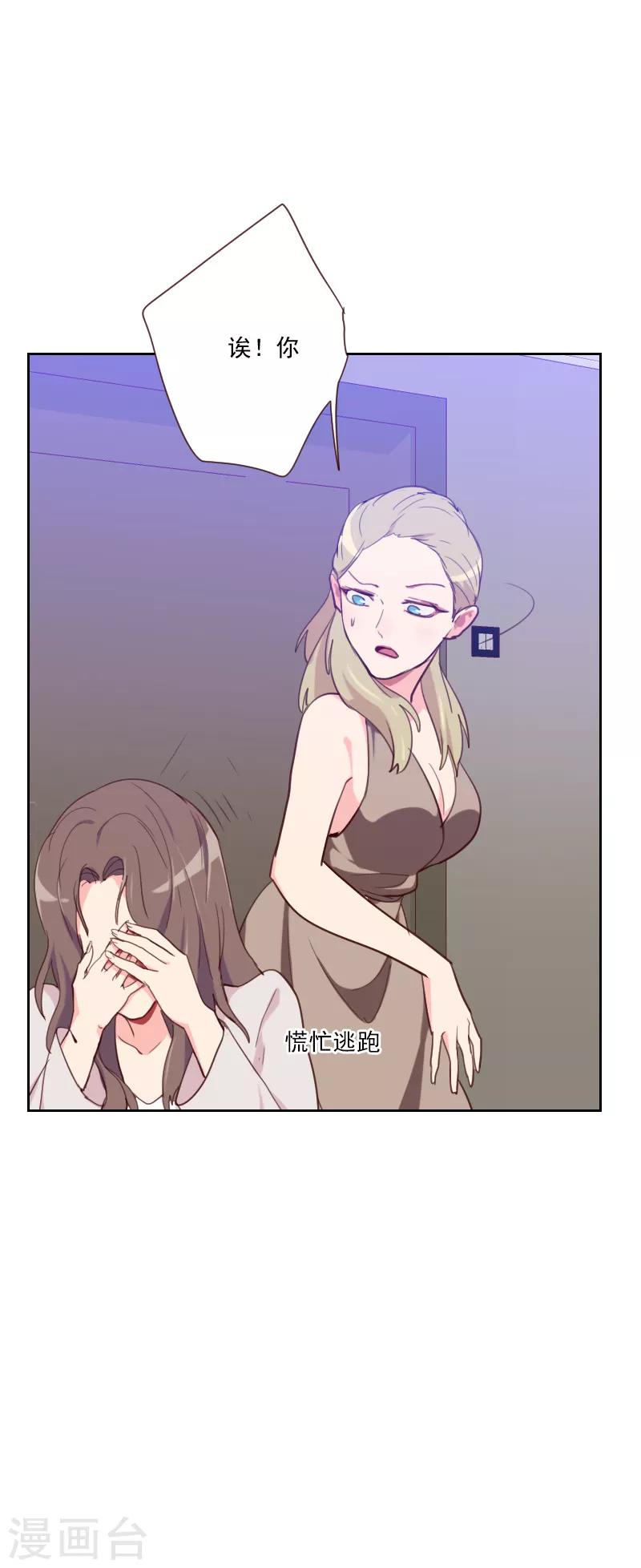 第82话 危机20