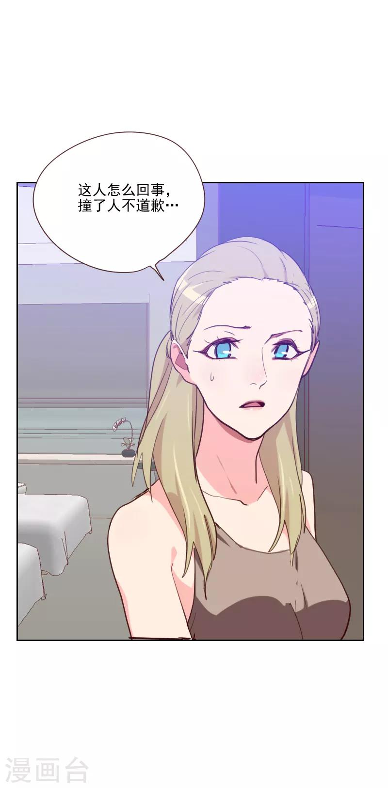 第82话 危机21