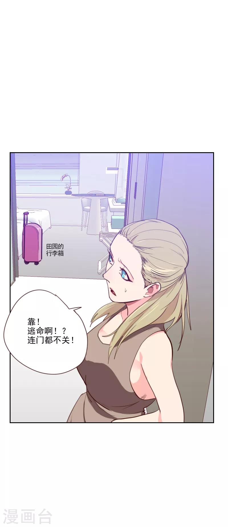 第82话 危机22