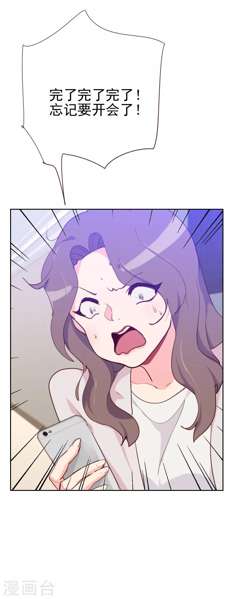 第82话 危机27