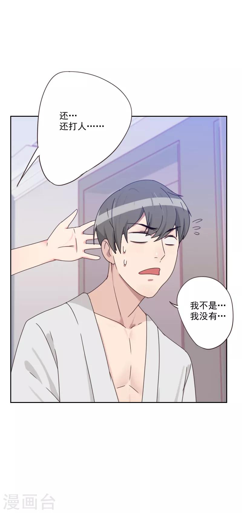 第82话 危机7