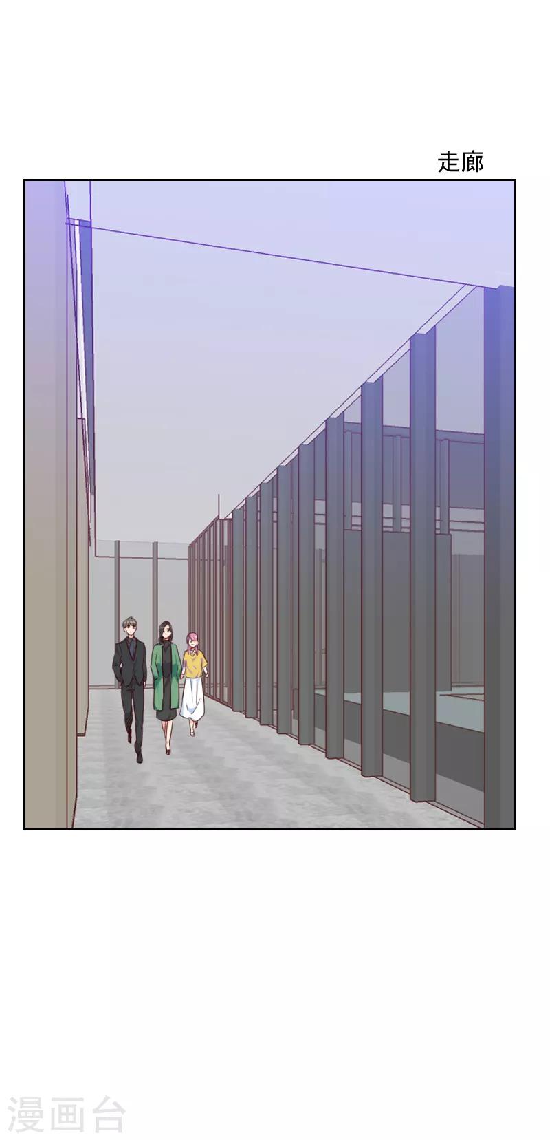 第83话 她怎么在这？18