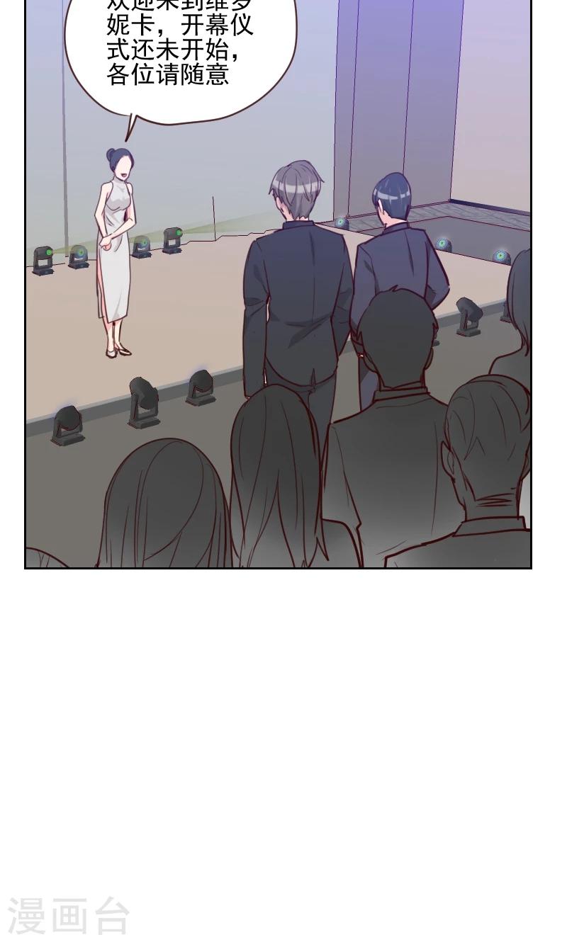 第84话 惊艳亮相10
