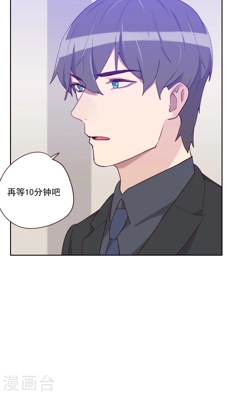 第84话 惊艳亮相15