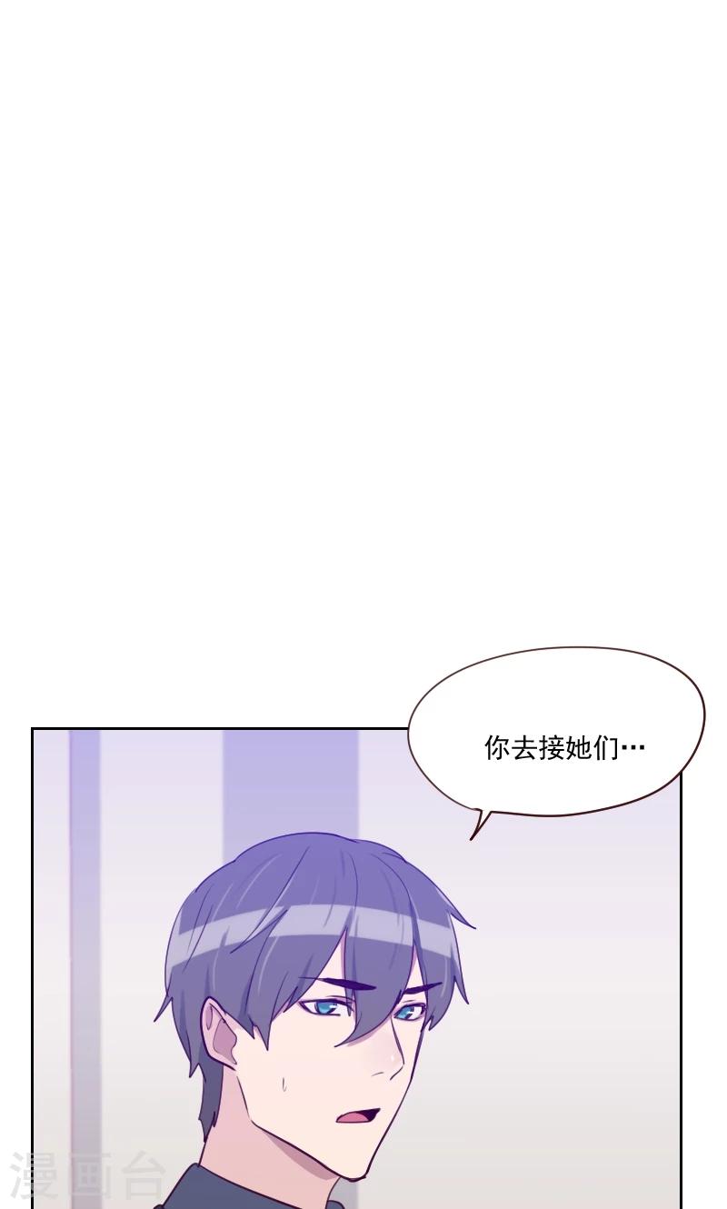 第84话 惊艳亮相17