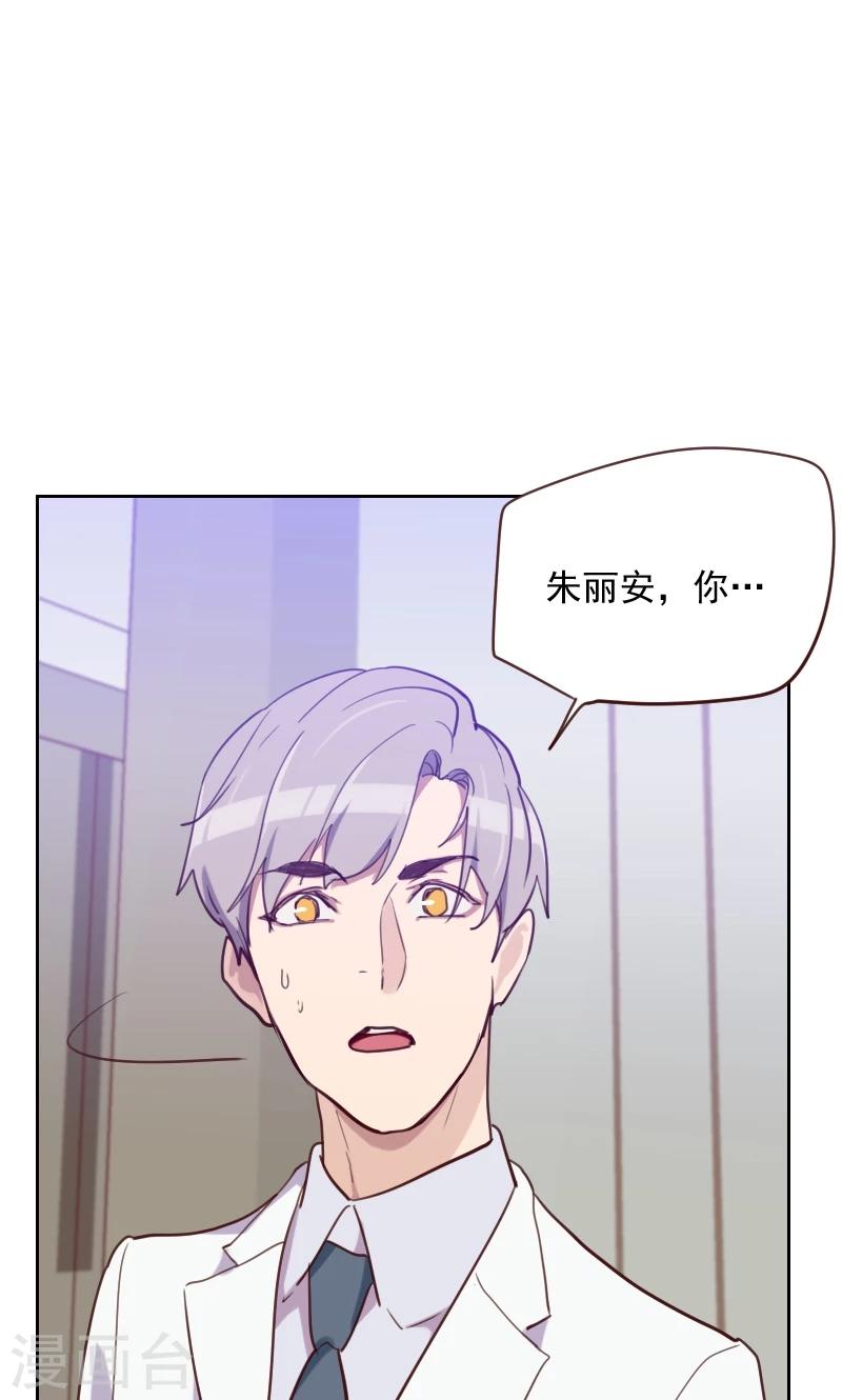 第84话 惊艳亮相2