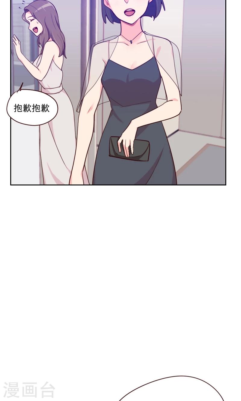 第84话 惊艳亮相20