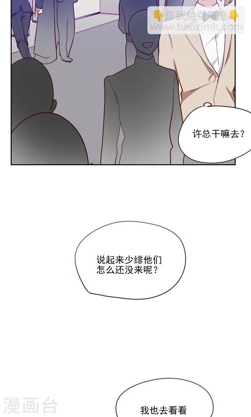 第84话 惊艳亮相24