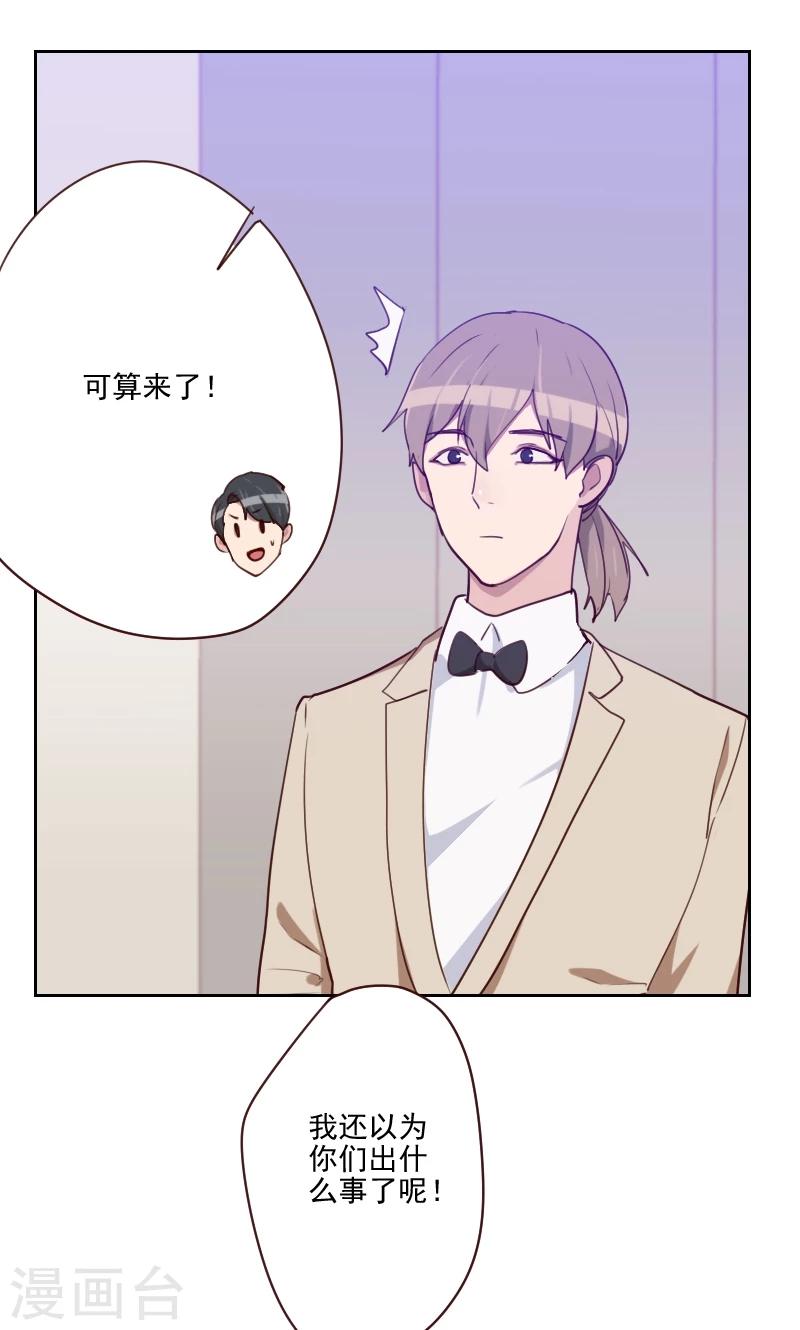 第84话 惊艳亮相26