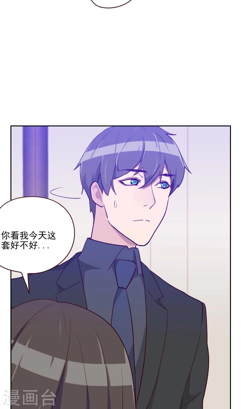 第84话 惊艳亮相27