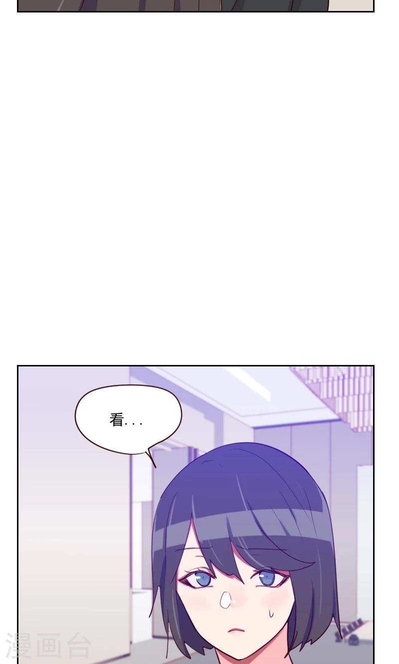 第84话 惊艳亮相28