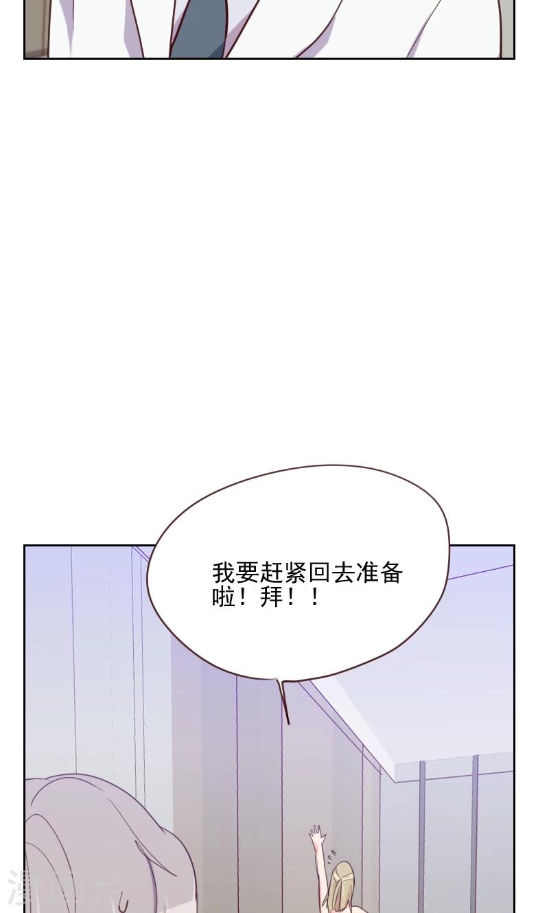 第84话 惊艳亮相3